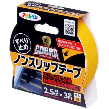 COBRAノンスリップテープ アサヒペン