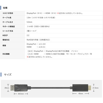 DisplayPort to HDMI ケーブル Vodaview