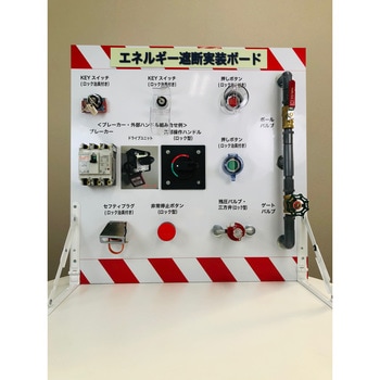 iPaT-TRAINING01 ロックアウトトレーニングボード 1台 iPaT