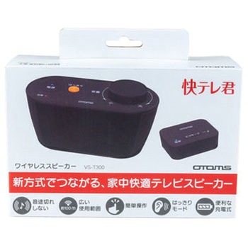 快テレ君 オトムス