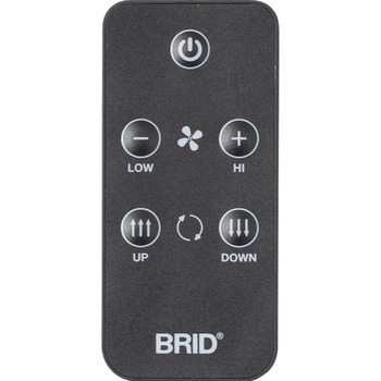 ダクトレールファン DCモーター プラス Φ50cm BRID
