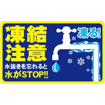 mst22 警告ステッカー グランド印刷 28734206