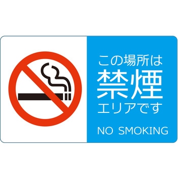 警告ステッカー グランド印刷