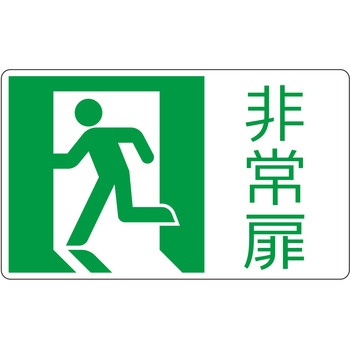 警告ステッカー グランド印刷