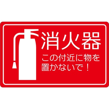 警告ステッカー グランド印刷