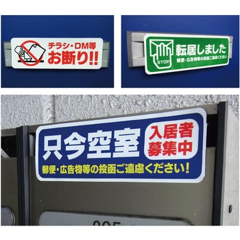 警告ステッカー グランド印刷