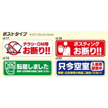 警告ステッカー グランド印刷