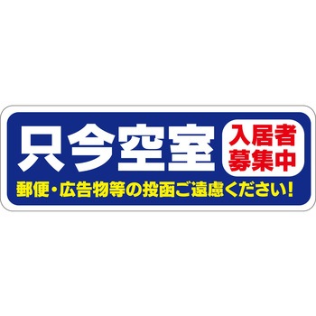 警告ステッカー グランド印刷