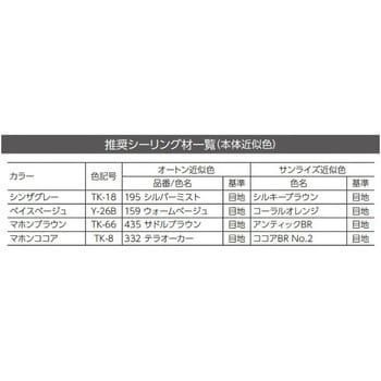 スレンダーネオ サイディング 横貼り 3790mm 8枚入り 東邦シートフレーム
