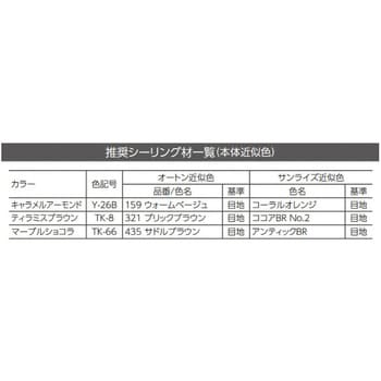 ライムストーン サイディング 横貼り 8枚入り 東邦シートフレーム