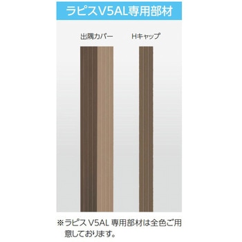 レアル1スタッコ サイディング 縦貼り 10枚入り 東邦シートフレーム