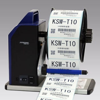 KSW-T10 ラベル巻取機 KSW-T10 1台 システムウェーブ 【通販モノタロウ】