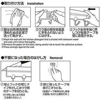 ルームフック(粘着) LEC(レック)