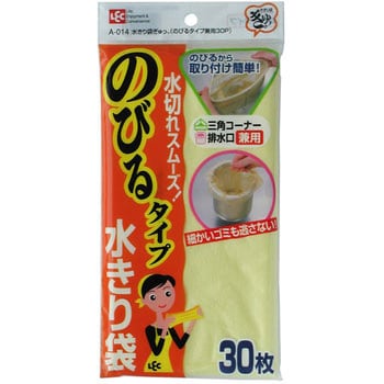 水きり袋 のびるタイプ LEC(レック)
