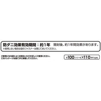 防ダニ入れやすいふとん圧縮袋 レック Lec 圧縮袋 収納袋 通販モノタロウ H000