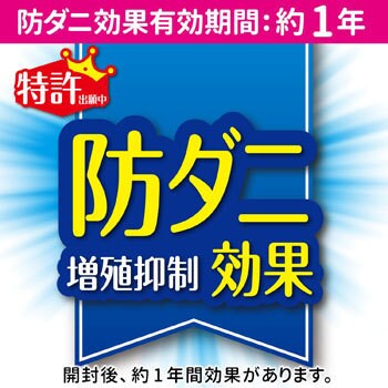 H000 防ダニ入れやすいふとん圧縮袋 1パック 2枚 レック Lec 通販サイトmonotaro