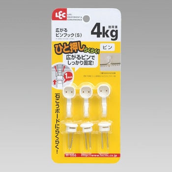 広がるピンフック LEC(レック)