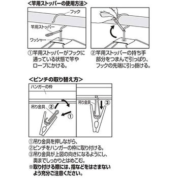 ハイブリッド角ハンガー LEC(レック)