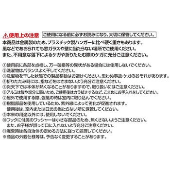 ハイブリッド角ハンガー LEC(レック)
