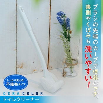 CERA COLORトイレクリーナー LEC(レック)