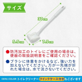 CERA COLORトイレクリーナー LEC(レック)