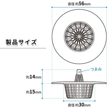 詰まりにくい洗面台ゴミストッパー LEC(レック)