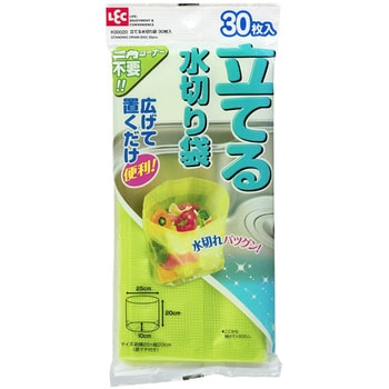 立てる水切り袋 LEC(レック)