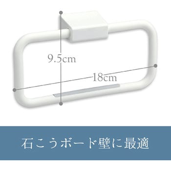タオルリング ピン レック Lec タオルハンガー 通販モノタロウ B