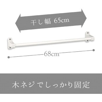 タオル掛け(木ネジ)