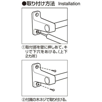 タオル掛け(木ネジ) LEC(レック)