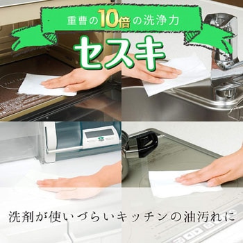 セスキの激落ちシート ウェット LEC(レック)