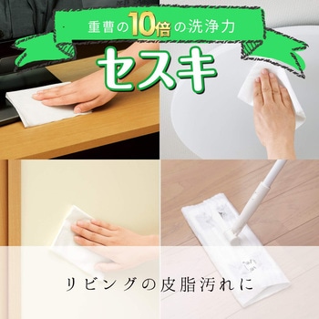 セスキの激落ちシート ウェット LEC(レック)