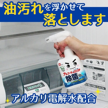 除菌の激落ちくん LEC(レック)