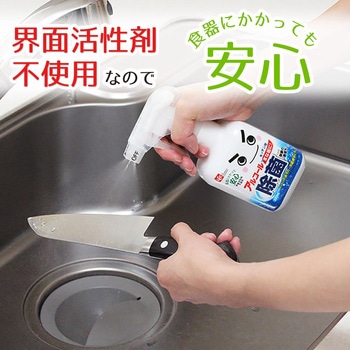 除菌の激落ちくん LEC(レック)