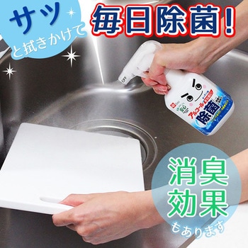 除菌の激落ちくん LEC(レック)
