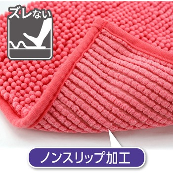 サラサラ瞬間吸水バスマット LEC(レック)