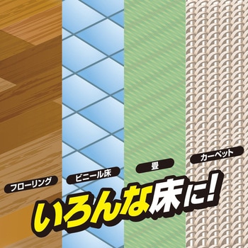 激コロハイブリッド粘着50周 LEC(レック)