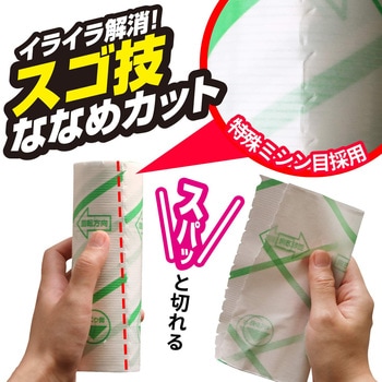 激コロハイブリッド粘着50周 LEC(レック)