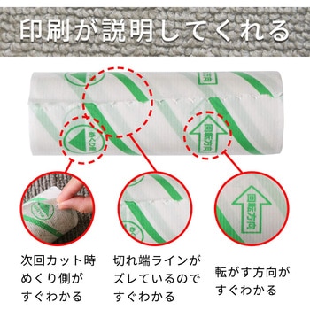 激コロハイブリッド粘着50周 LEC(レック)