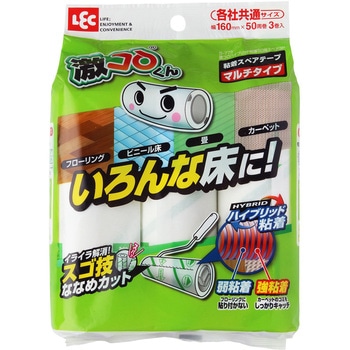 激コロハイブリッド粘着50周 LEC(レック)