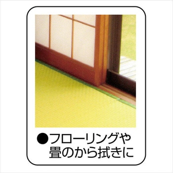 激落ち立体ドライシート LEC(レック)