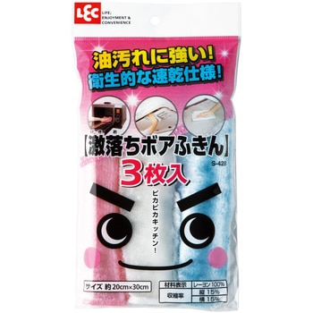 激落ちボアふきん LEC(レック)