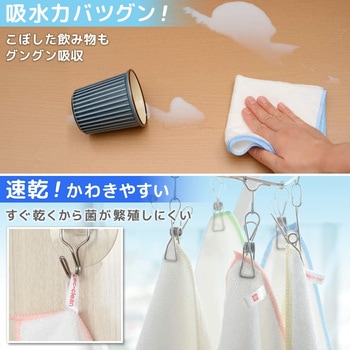 激落ちふきん お徳用 LEC(レック)