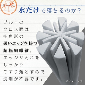 激落ちバスクリーナー LEC(レック)