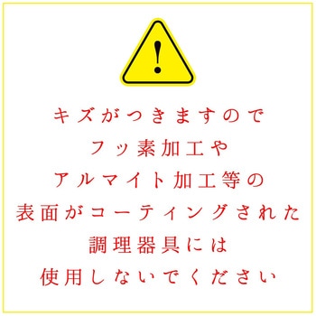 激落ちコゲ落とし LEC(レック)