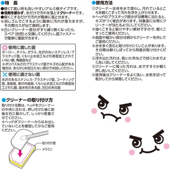 激落ちくん ミドル(メラミン)アルミパイプ LEC(レック)