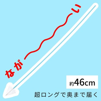 S00002 激落ちくん 排水管ロングブラシ レック(LEC) 寸法Φ35×460Hmm 1