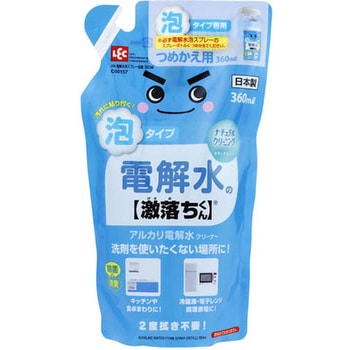 C00157 ���������� �d�𐅖A�X�v���[ LEC(���b�N) 28743786