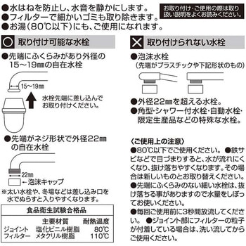 クリペットFB クリタック