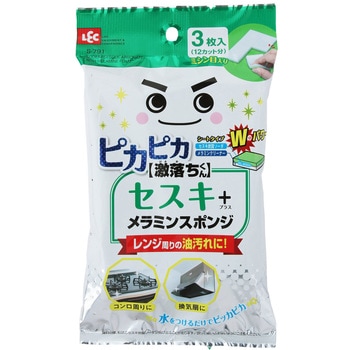激落ちくん セスキ炭酸ソーダー LEC(レック)